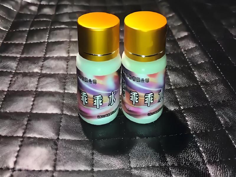 迷香水正品2984-o5b型号